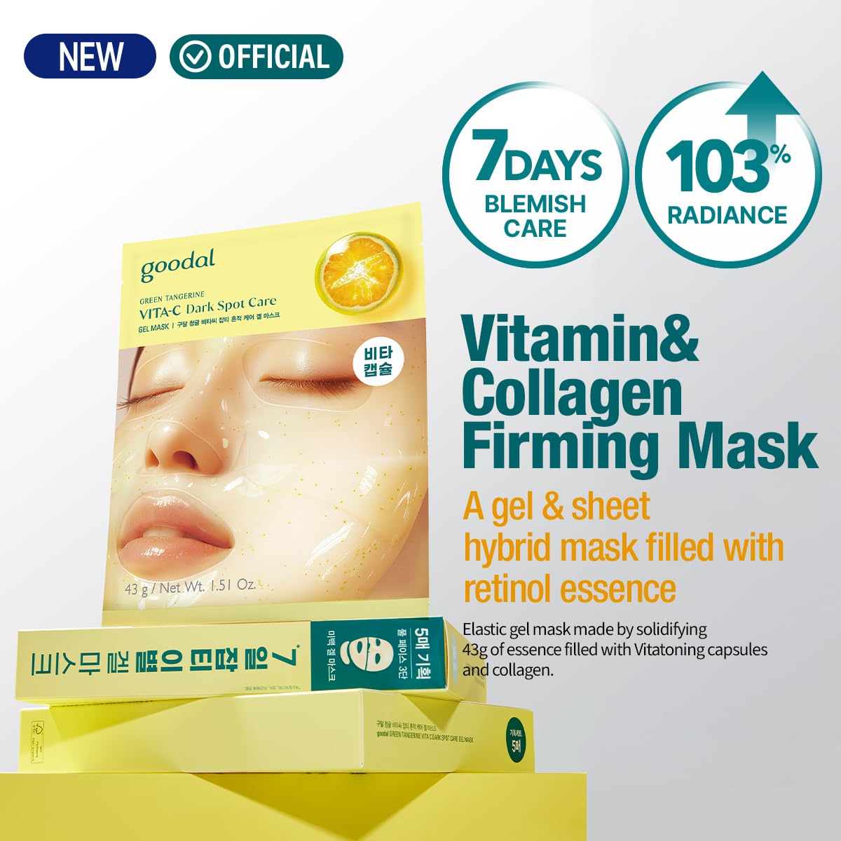 GOODAL Green Tangerine Vita C Dark Spot Care Gel Mask