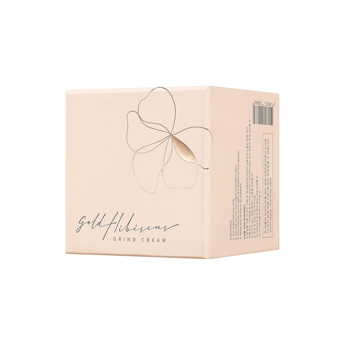 MEIDEME Gold Hibiscus Nourishing Grind Cream  45g